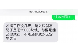 云梦要债公司